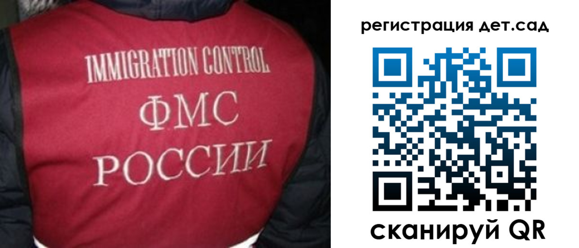 купить прописку в Новозыбкове