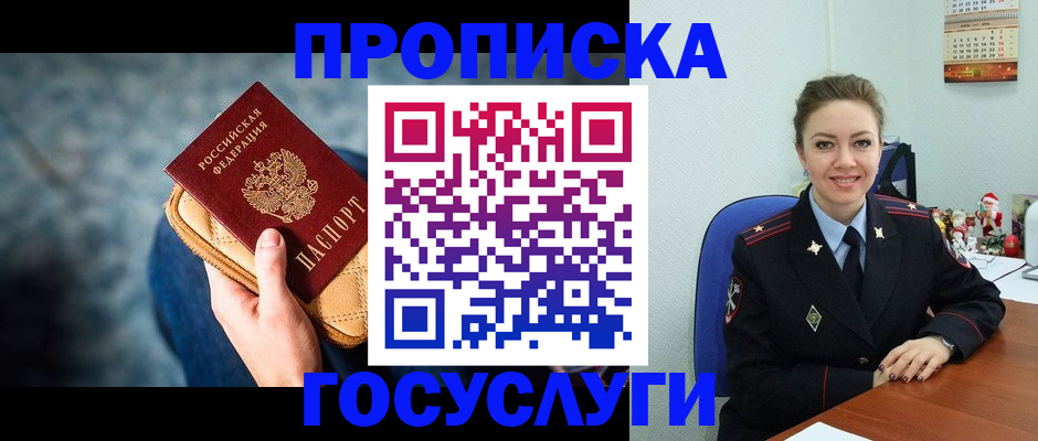 регистрация для школы в Новозыбкове